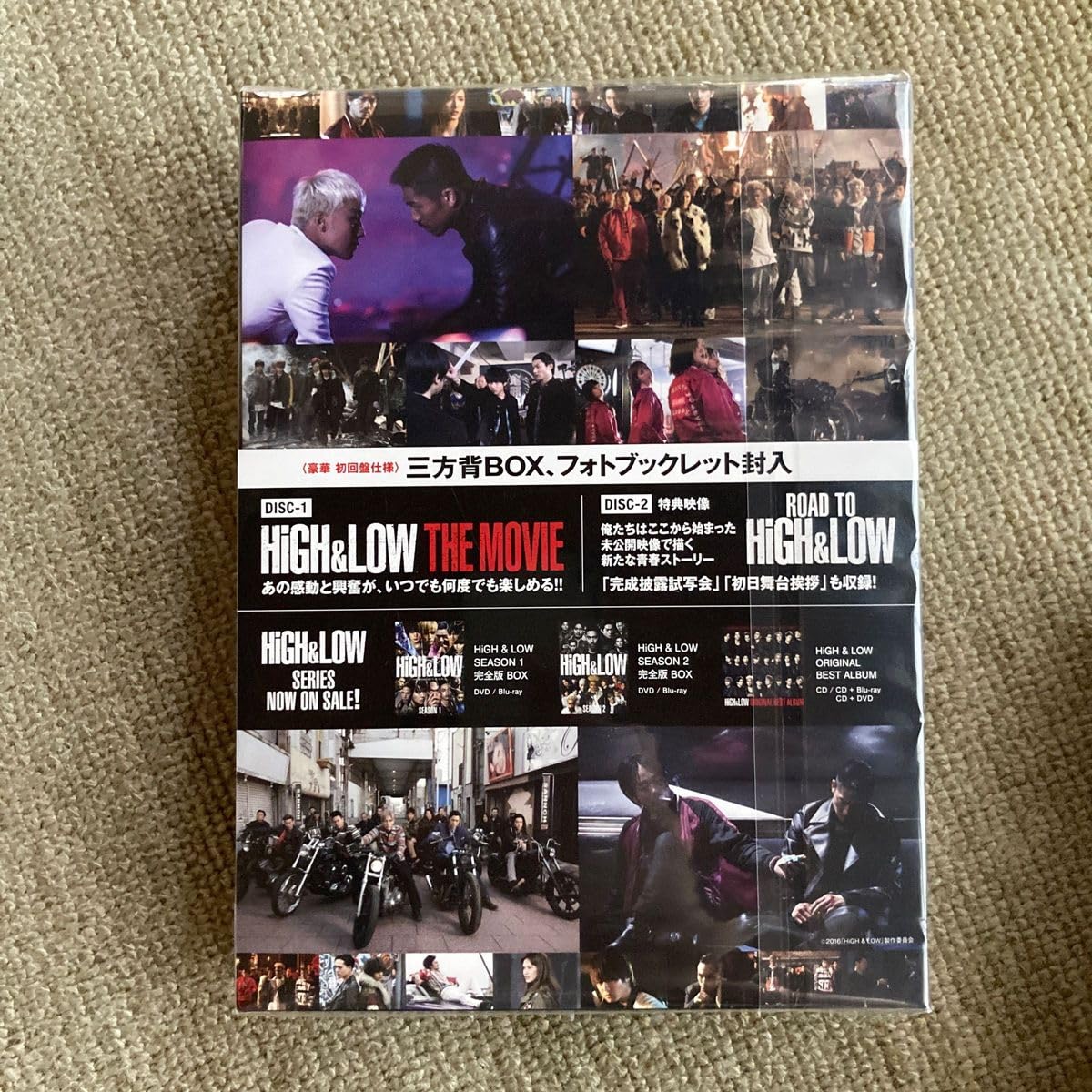 HiGH&amp;LOW Blu-ray セット HiGH & LOW THE MOVIE ＜豪華盤＞ : HiGH&LOW | HMV&BOOKS