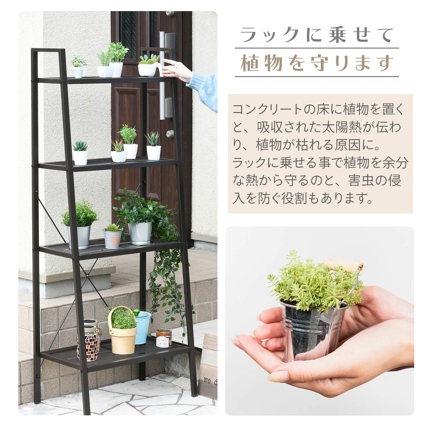 【数量限定】ガーデンマスター(Gardenmaster) ガーデンラック 4段 Amazon | ガーデンマスター(Gardenmaster) ガーデンラック プランター