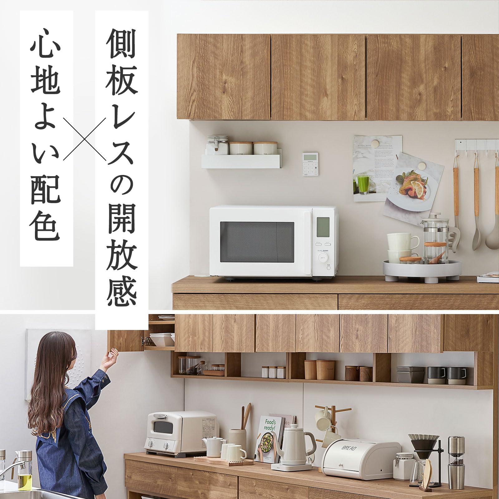 lowya キッチンボード　食器棚 Amazon.co.jp: LOWYA ロウヤ 食器棚 キッチンボード キッチン収納 幅