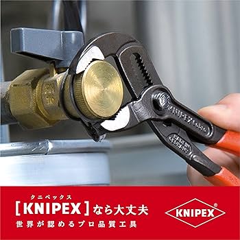 こ専プライド 日本正規品 クニペックス コブラ ウォーターポンププライヤー