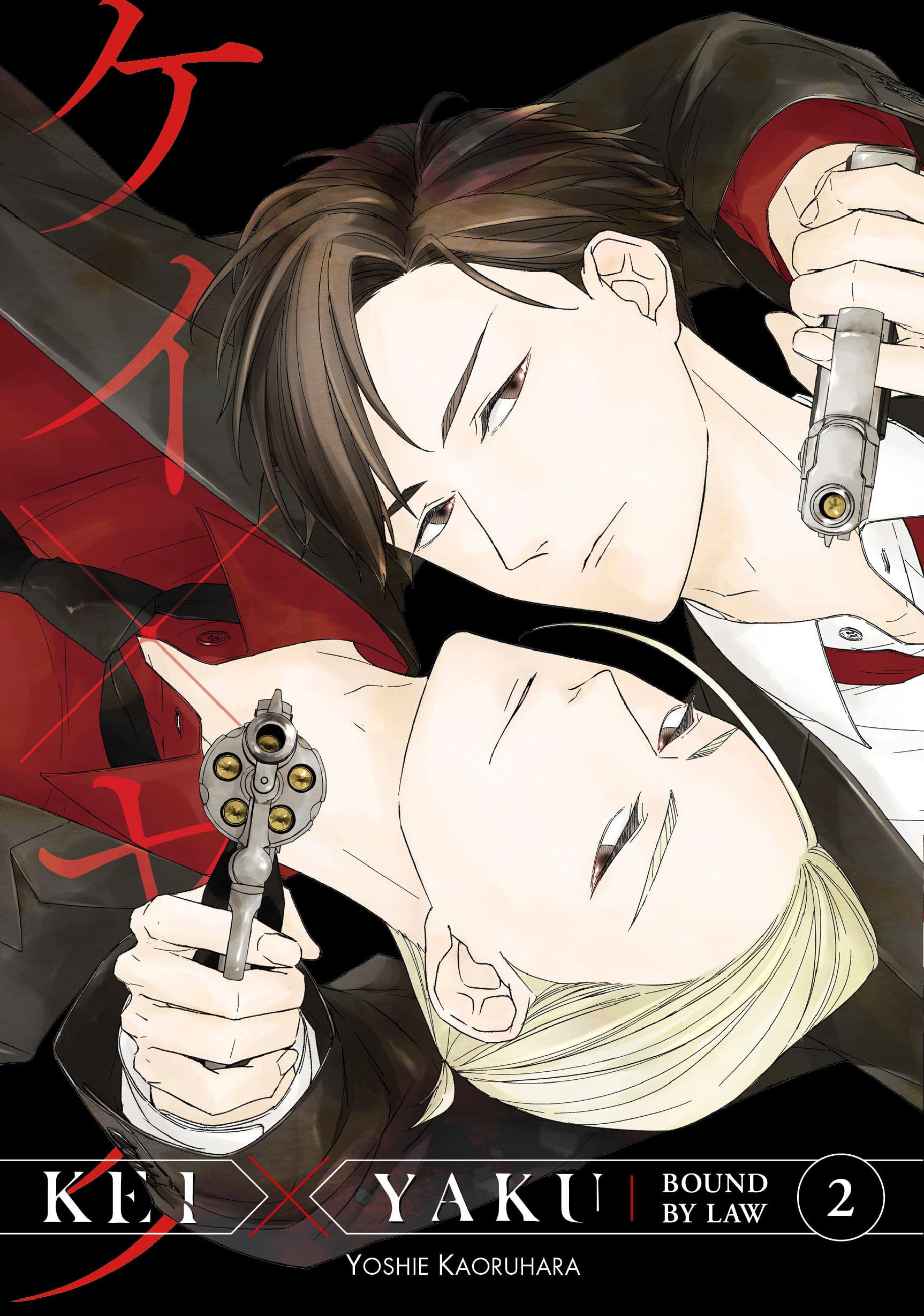 Kei X Yaku: Bound By Law 2 (KEI X YAKU BOUND BY LAW GN)