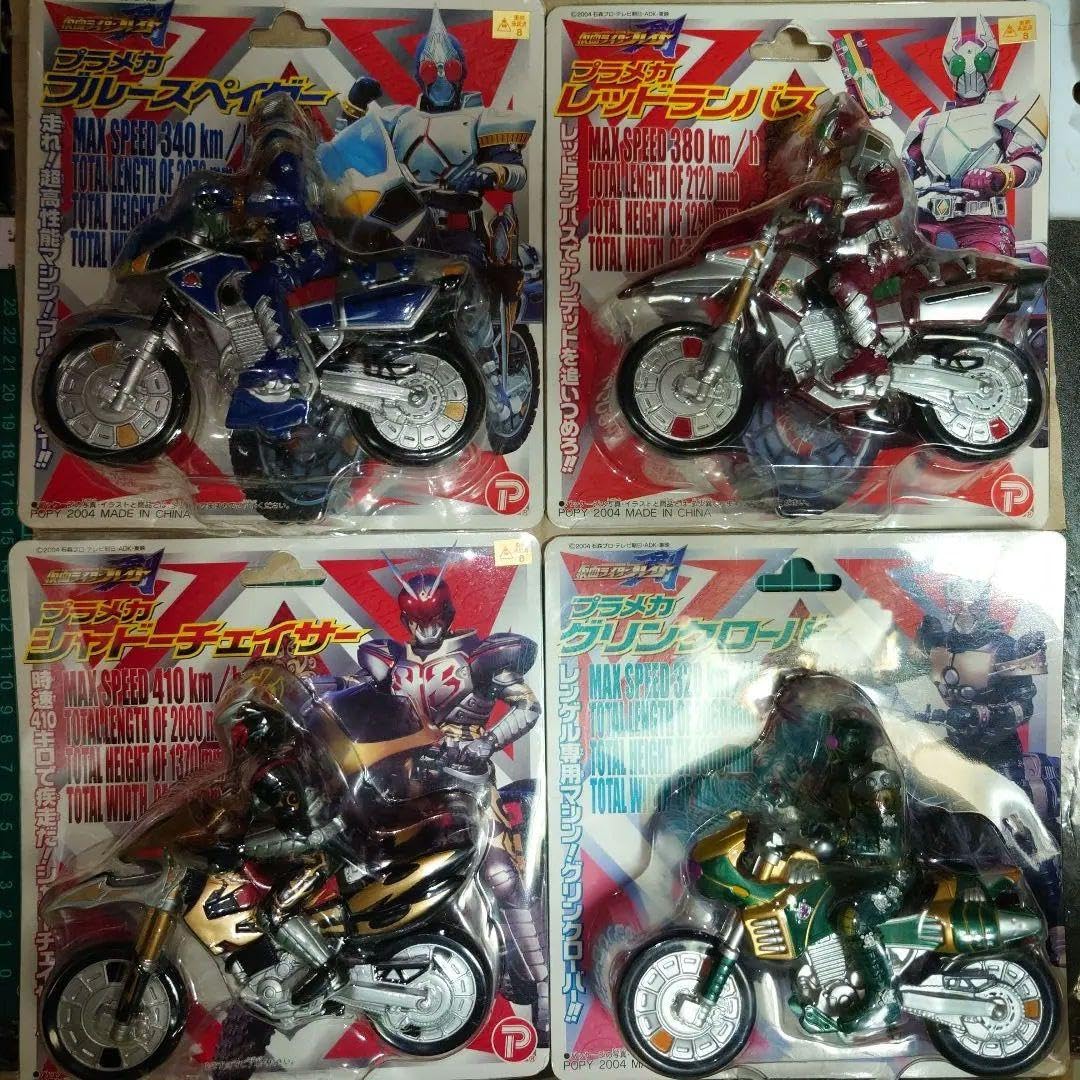 Amazon.co.jp: ブルースペイダー・シャドーチェイサー・グリン  