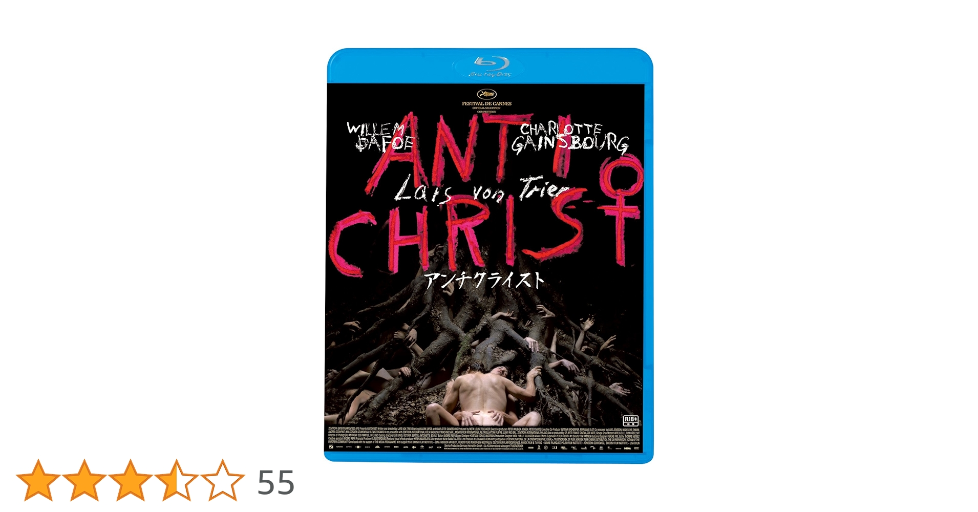 アンチクライスト [Blu-ray] g6bh9ry アンチクライスト [Blu-ray] g6bh9ry Amazon.co.jp | Antichrist