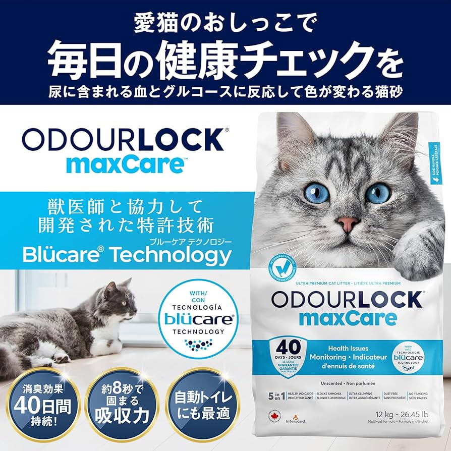 ころねこ＊確認用 楽天市場】猫砂 ヘルスインディケーター 200g(84752) 【pHチェック