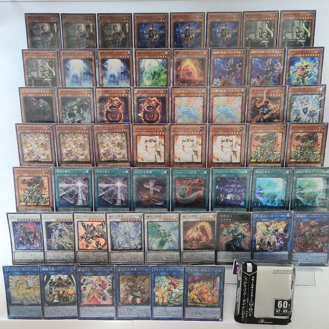 Amazon.co.jp: 【デッキ販売】 魔救デッキ アダマシアデッキ 構築済み