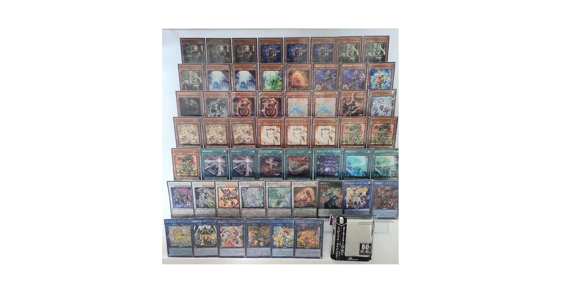 Amazon.co.jp: 【デッキ販売】 魔救デッキ アダマシアデッキ