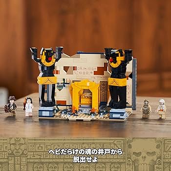 オールドケナー　インディージョーンズ 魂の井戸プレイセット ケナー 2025年最新】ケナー インディ ジョーンズの人気アイテム - メルカリ