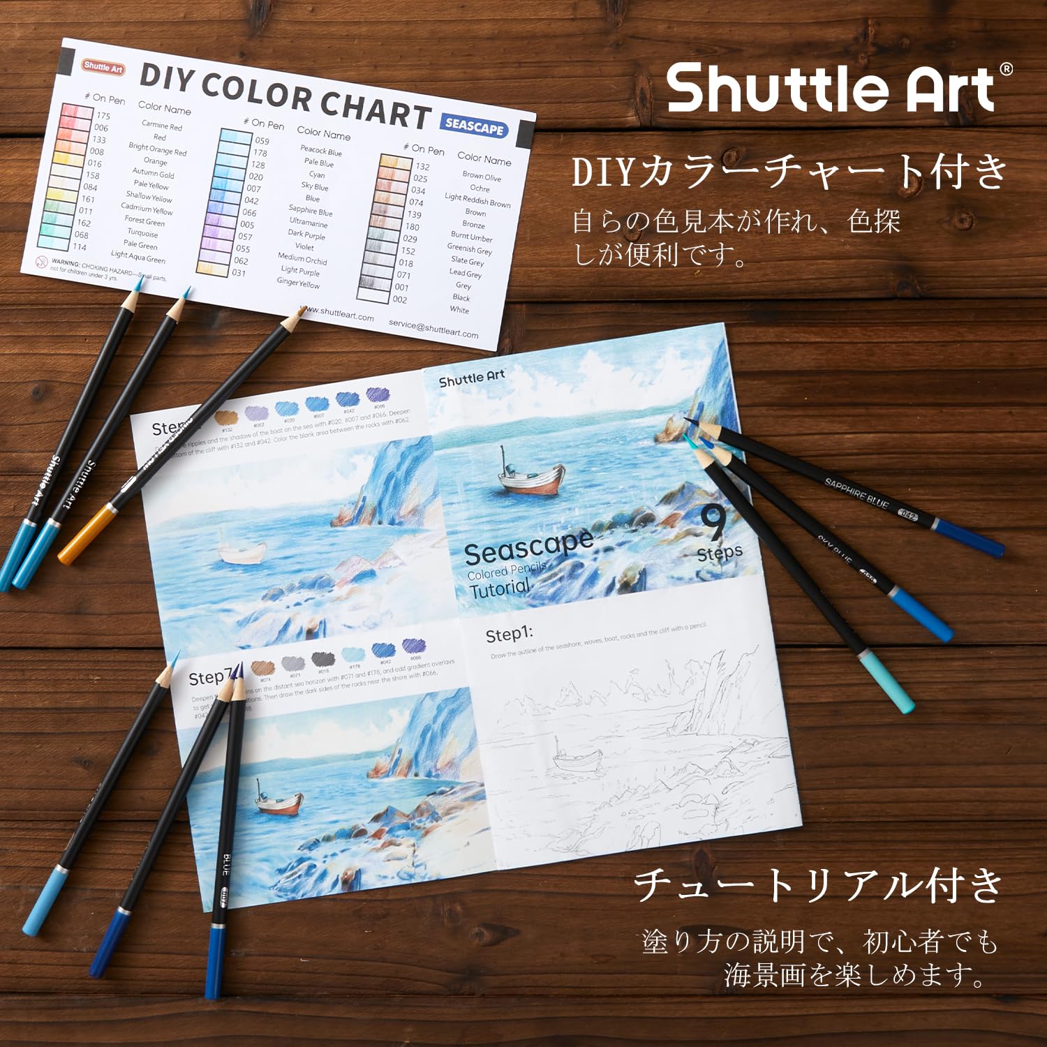 絵画 海 の世界 色鉛筆 d636e12cfa6c5ee275ccdfa75b790b