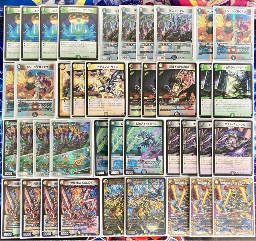 5cザーディクリカデッキ 5cザーディクリカ デッキ スリーブ付き ガチ構築 5cザーディク