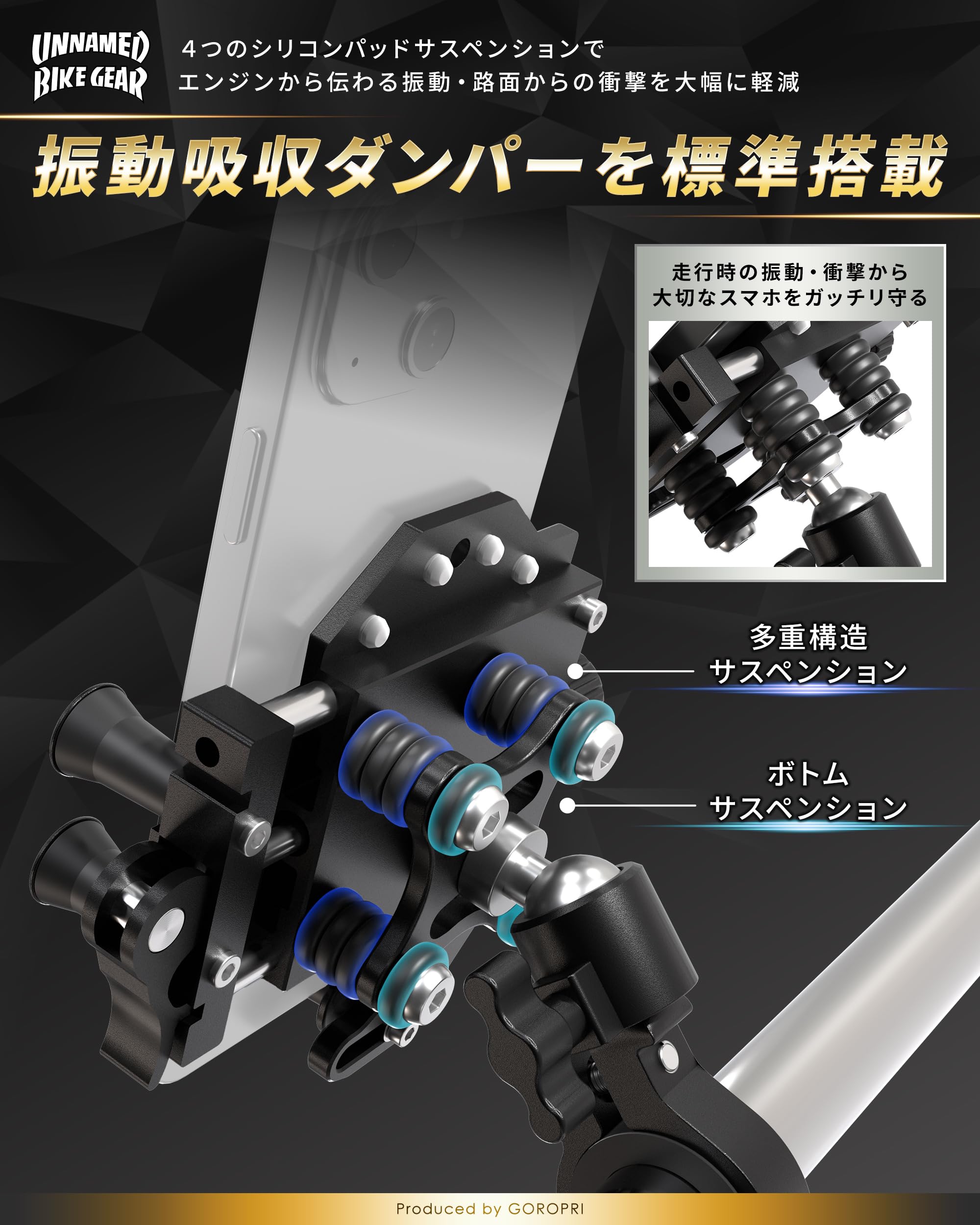 バイク スマホホルダー アルミ 原付 【バイクの美観を損なわない】 自転車 携帯ホルダー 振動吸収 クランプバー付き 全機種対応 角度調整が自由自在 (ブラック(クランプバー付き)) - 4
