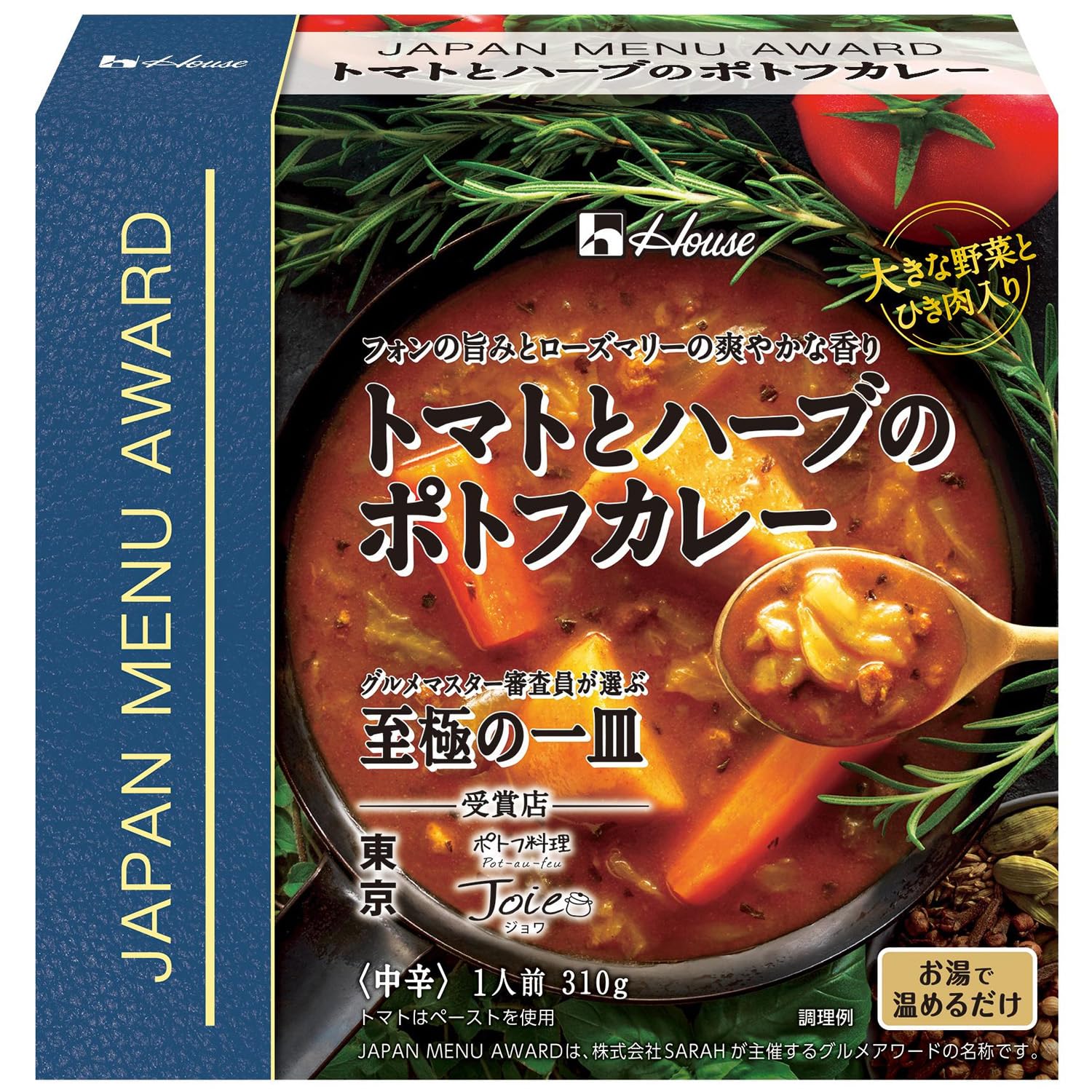 スープカレーキッチン (MARBLE BOOKS daily made) スープカレーキッチン (MARBLE BOOKS daily made) Amazon.co.jp