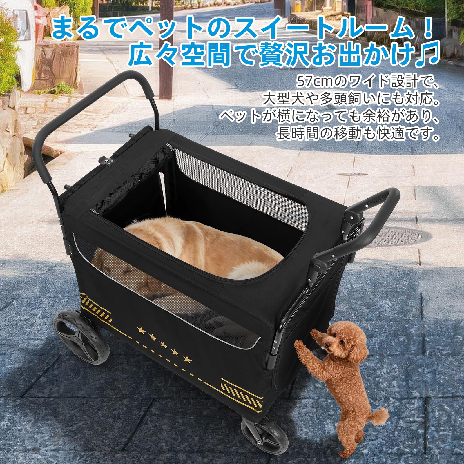 Amazon.co.jp: VOISTINO【広々大空間】ペットカート 犬カート ペット