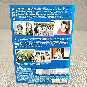 Amazon.co.jp: 全5巻 表参道高校合唱部 DVD 全巻セット 芳根京子