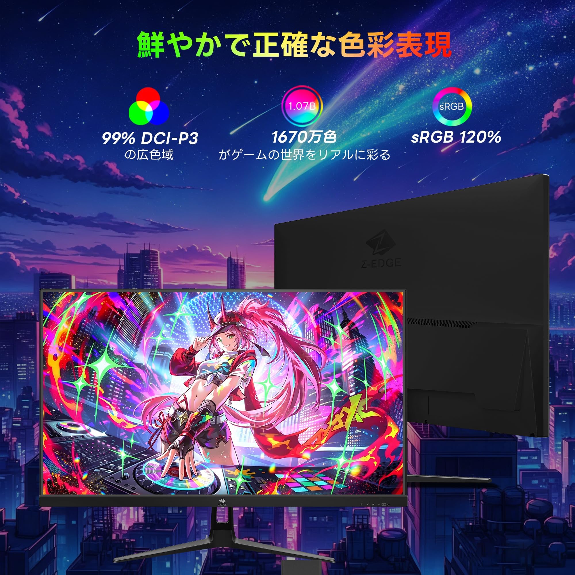 Amazon.co.jp: Z Z-Edge(ゼロエッジ) 27インチ ゲーミングモニター