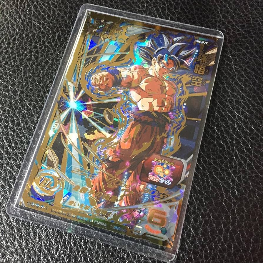 ドラゴンボール - スーパードラゴンボールヒーローズ  孫悟空  BM5‐027 楽天市場】スーパードラゴンボールヒーローズ BM5-027 孫悟空 UR