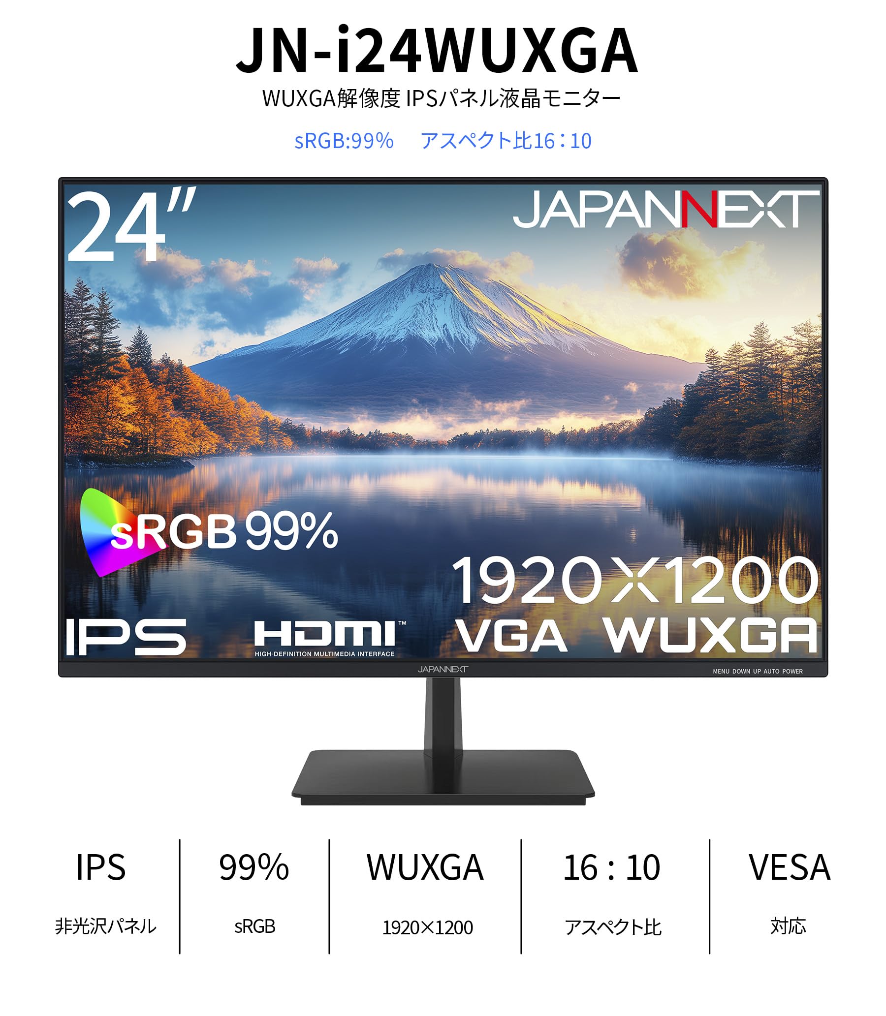 Amazon.co.jp: 【ECサイト限定】 JAPANNEXT 24インチ IPSパネル搭載