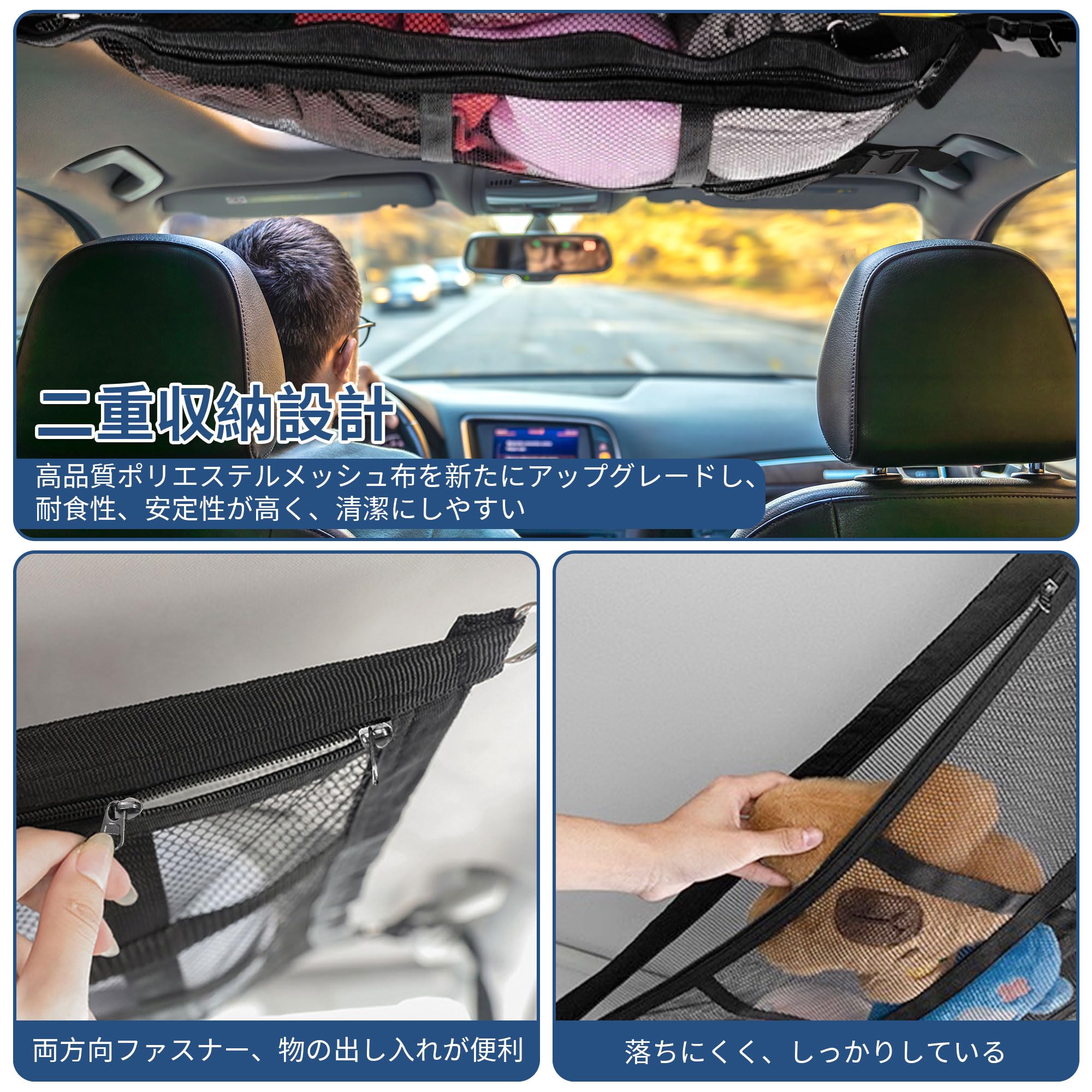 rloao 車内天井収納 ネット 三角形 2層タイプ ルーフネット カーゴ ファスナー付き 80*53cm 窓開けに影響しない | 荷物 落下防止 垂れにくい ルーフ 3点 クロスバンド ハンモック 車 天井 収納倍増 バックル固定 調整可能 ブラック