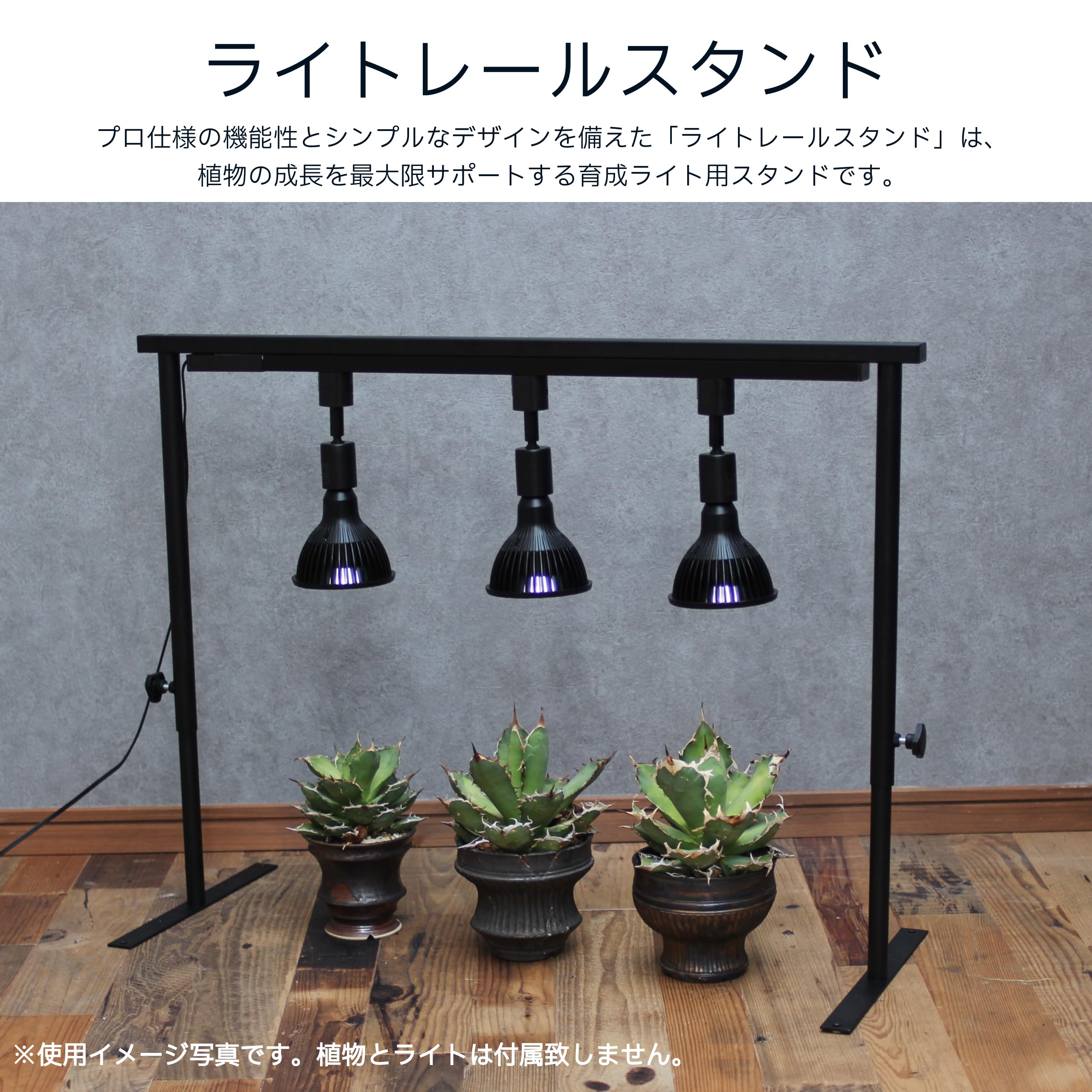 LIM AIRON CRAFT 育成ライトレールスタンド Amazon.co.jp: LIM IRON CRAFT ライトレールスタンド ライトスタンド