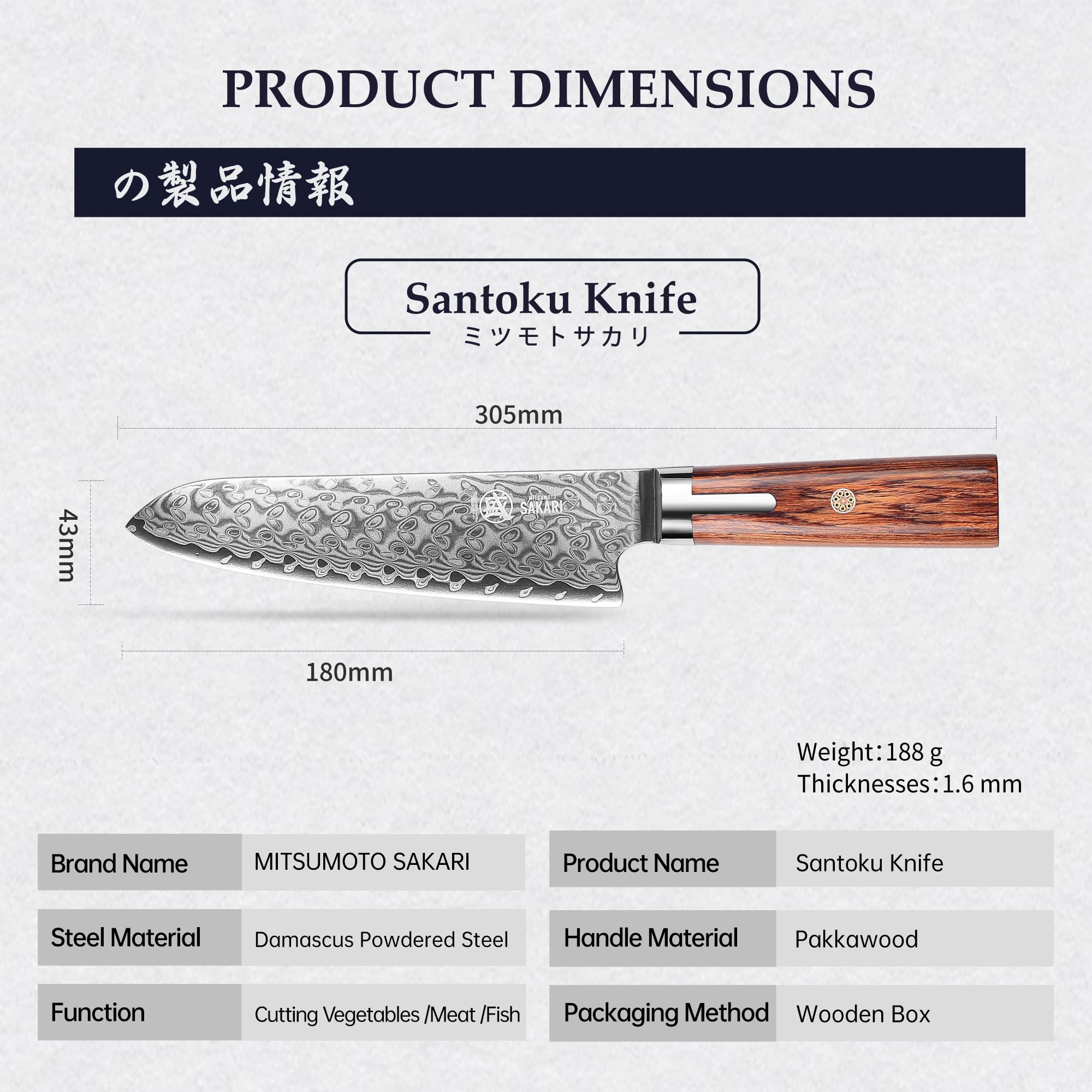MITSUMOTO SAKARI Cuchillo Santoku Japones, 18 cm Cuchillos Cocina Full Tang, Cuchillos Carne Damasco Forjado a Mano (Mango de Pakkawood y Caja de Sándalo)
