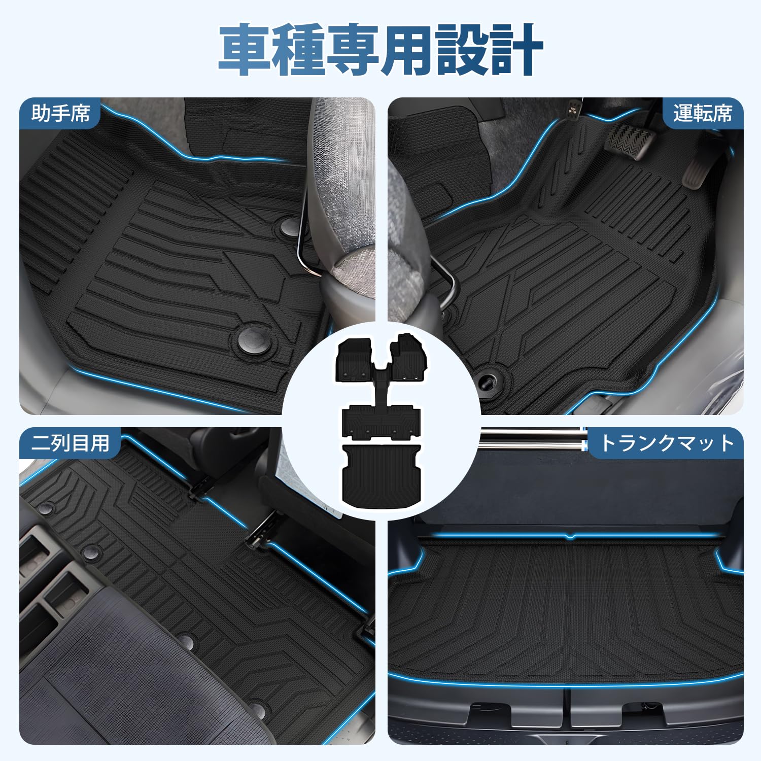 Amazon | Kotesoto トヨタ 新型 シエンタ MXP 10系 5人乗り用 フロア 
