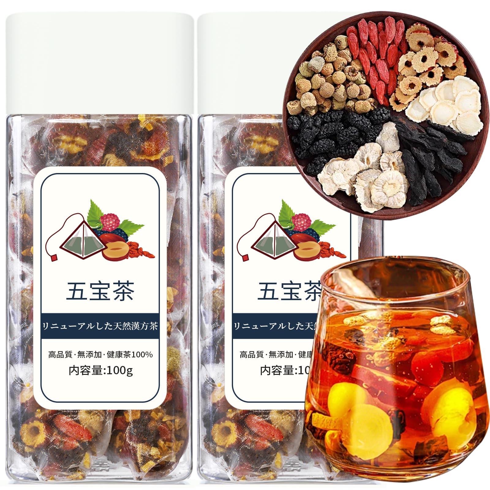 Amazon | 人参五宝茶 200g / 20袋 人参五寶茶 五宝茶 クコの実 桑の実 