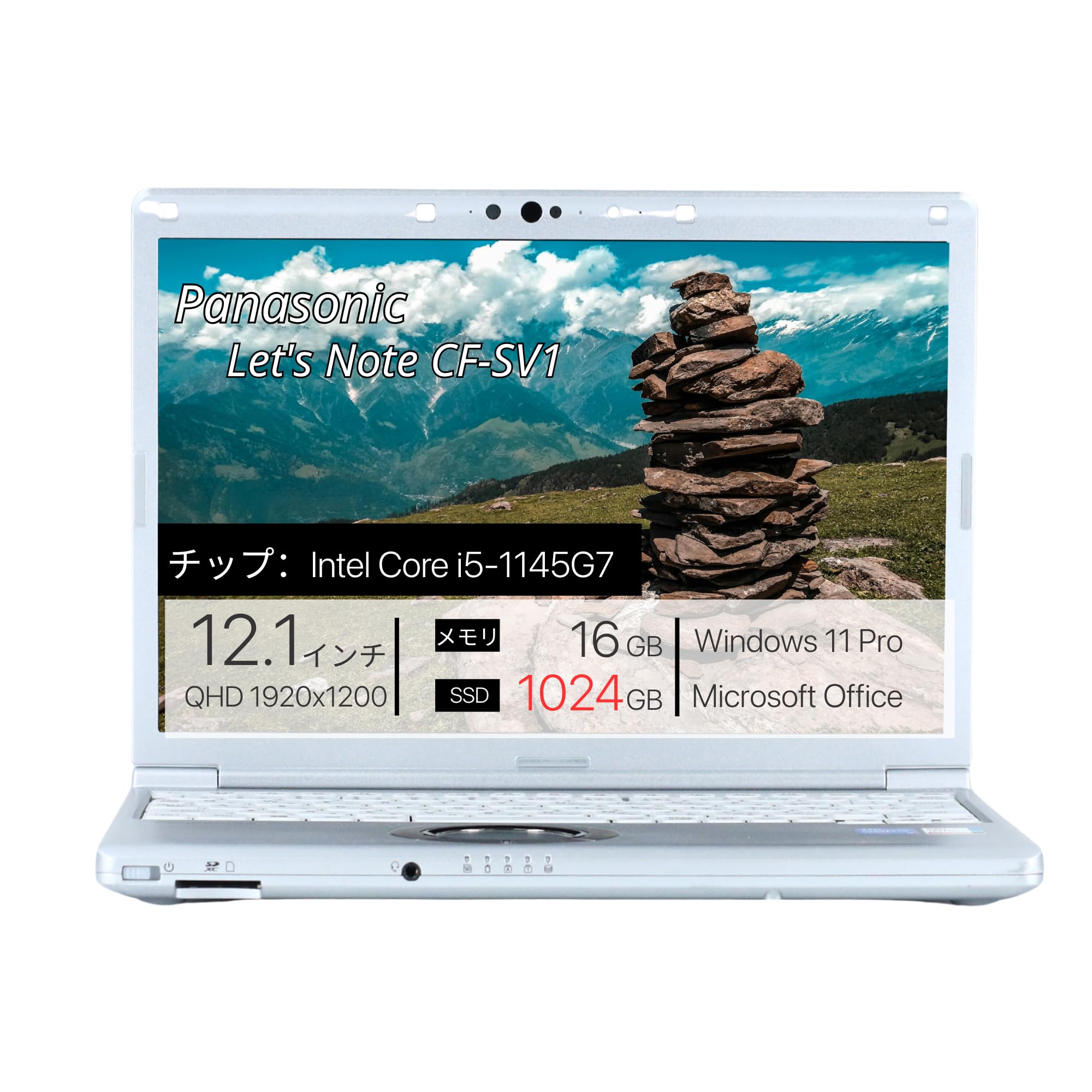 Amazon.co.jp: 【整備済み品】 Panasonic Let's Note CF-SV1, i5