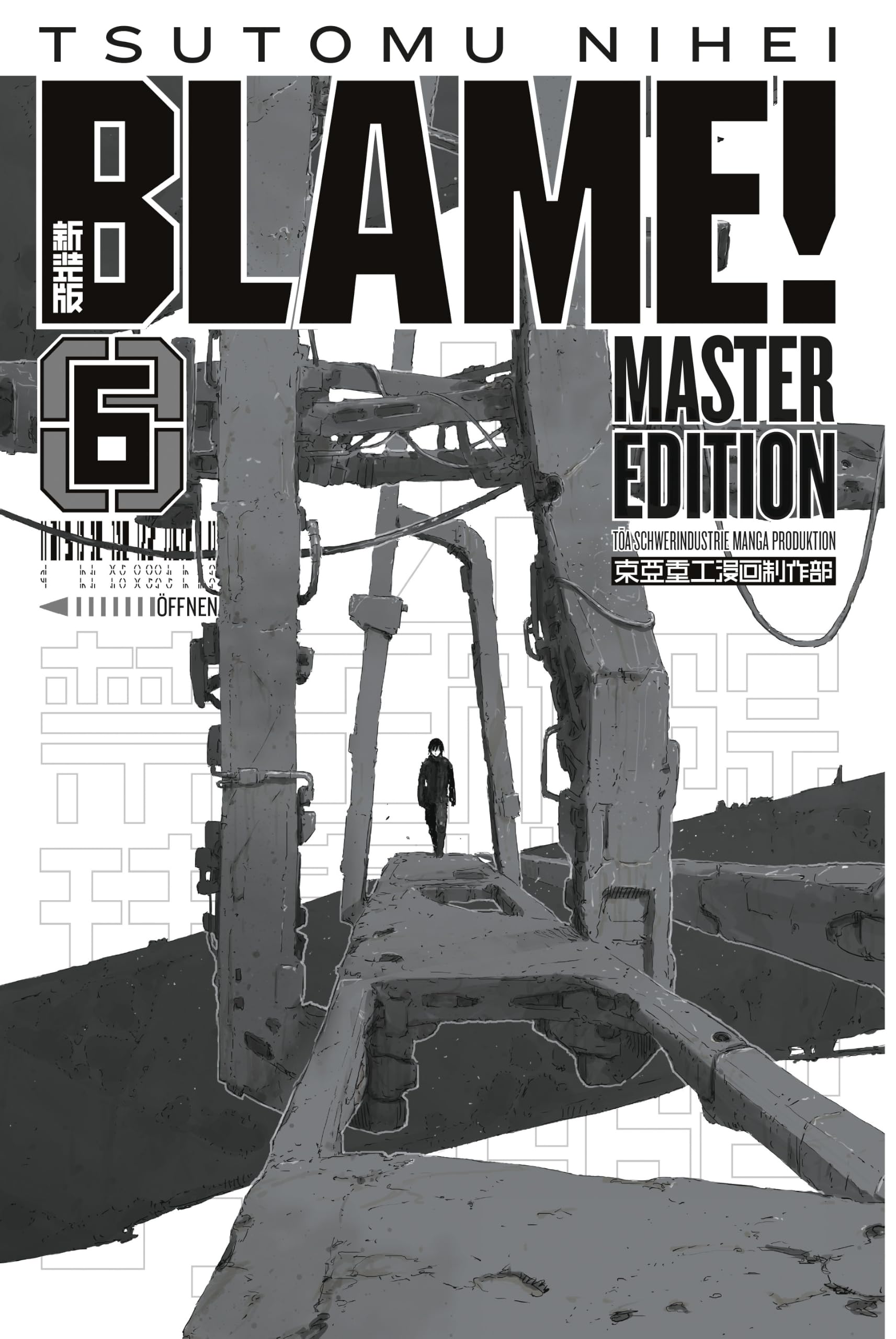 BLAME! 6: Master Edition