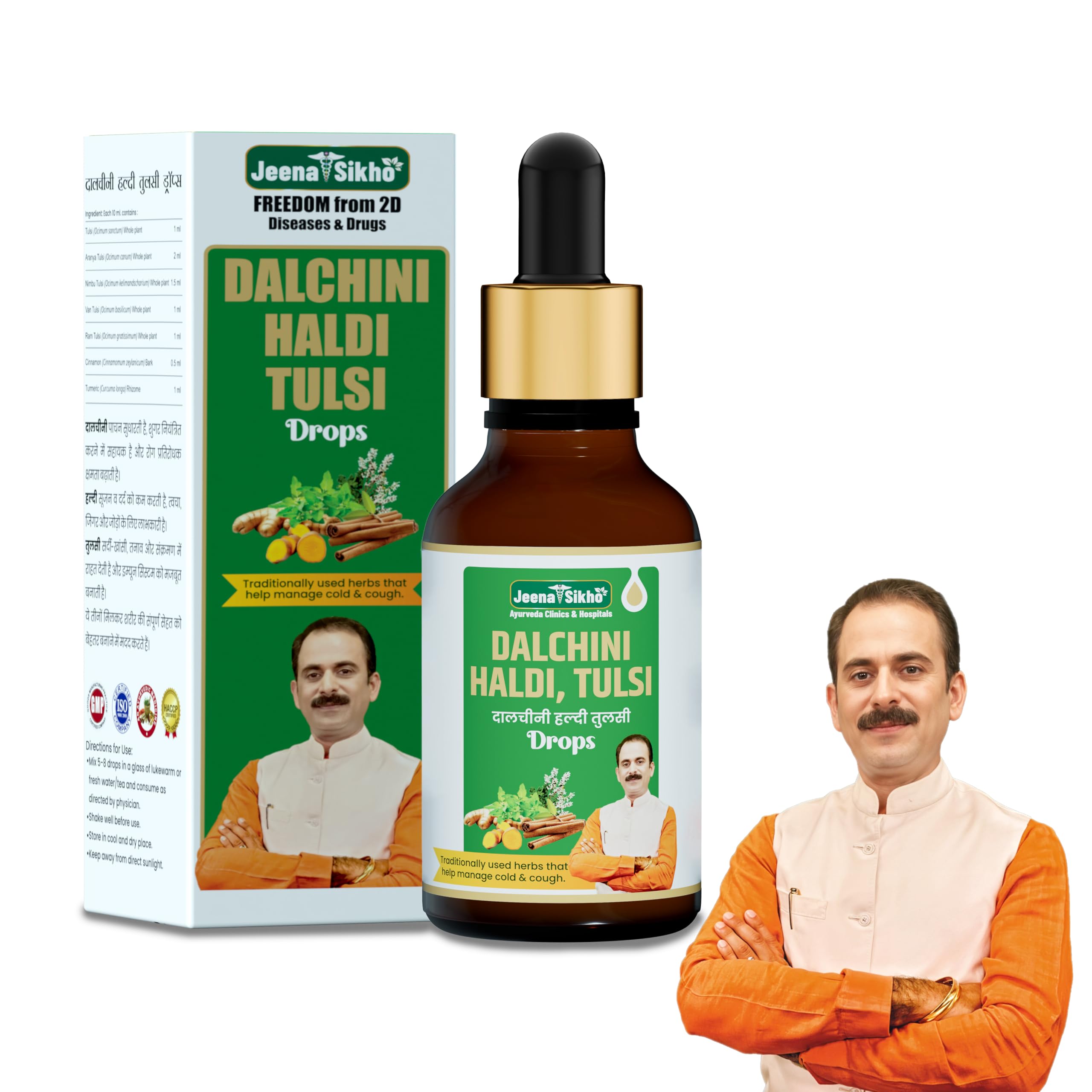 Jeena Sikho Dalchini Haldi Tulsi Drops | Controls Sugar | Good for Heart | Improves Swelling and joint stiffness | Helps in Cough and Cold Drops, 30ml-image-2