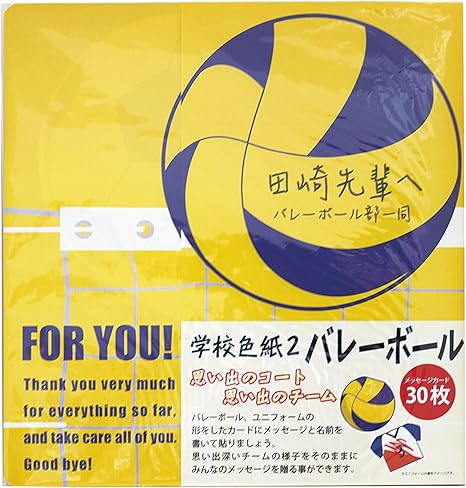 Amazon  アルタ 色紙 二つ折り 寄せ書き 学校色紙 部活編