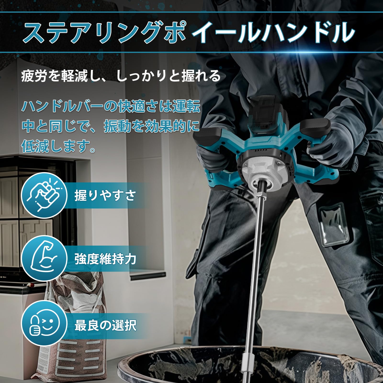 Amazon | LEZZYRUCK カクハン機 コンクリートミキサー 電動攪拌機 充電 