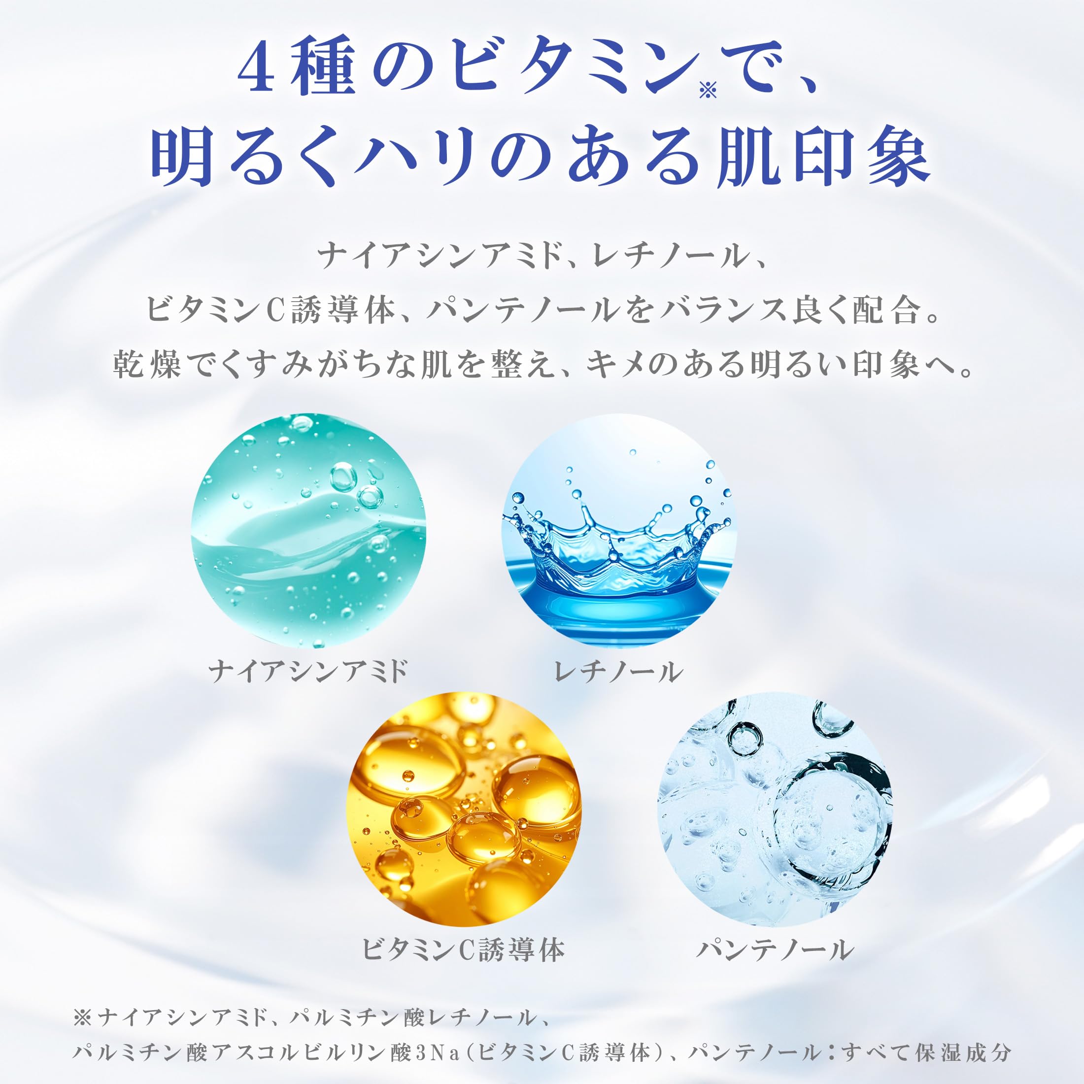 ネリウム アイセラム 2本 Nerium（ネリウム） / エイジ エッセンシャル アイセラムの公式商品