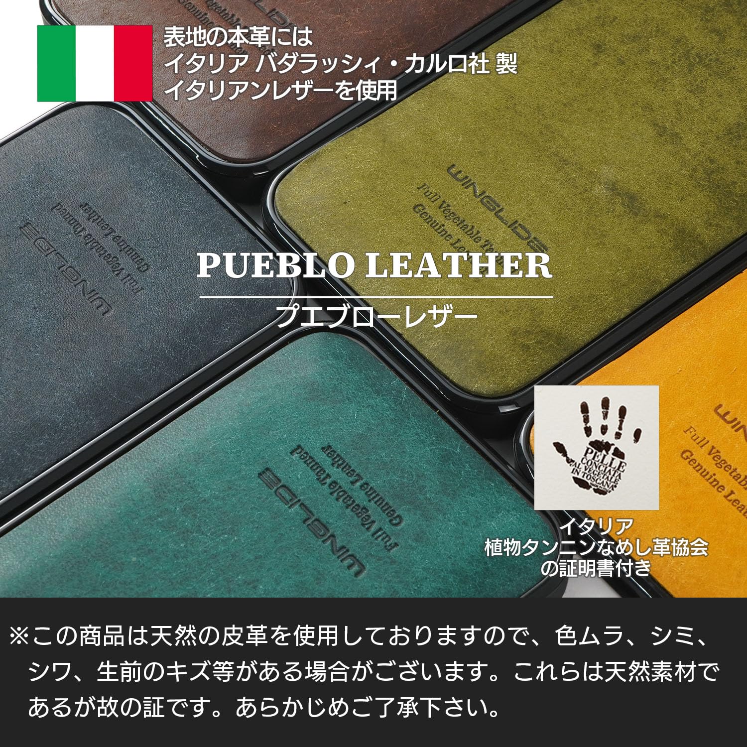 Amazon.co.jp: WINGLIDE iPhone17用 ケース プエブロレザー 本革 