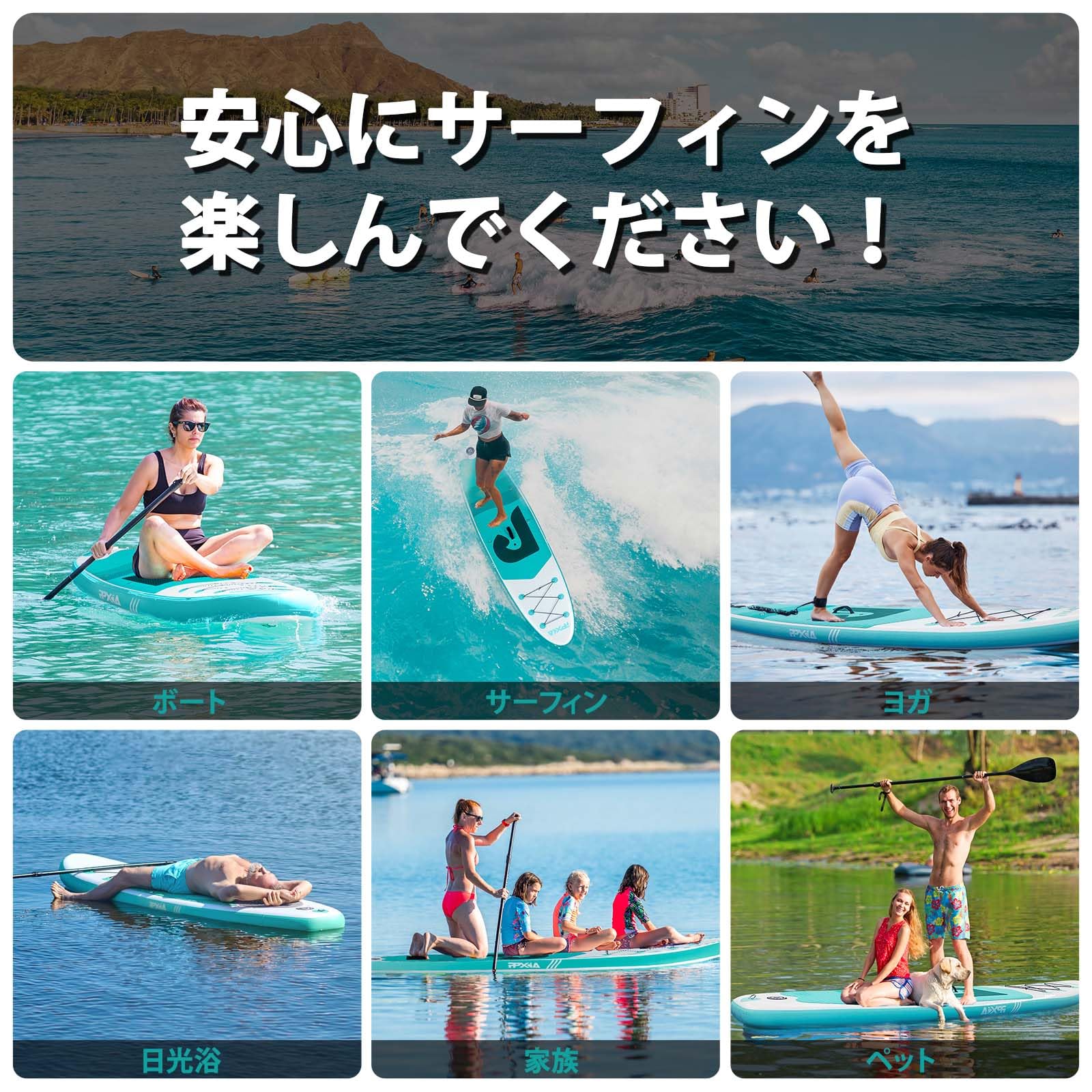 Amazon | PPXIATO SUP ボード インフレータブル パドル耐荷重量