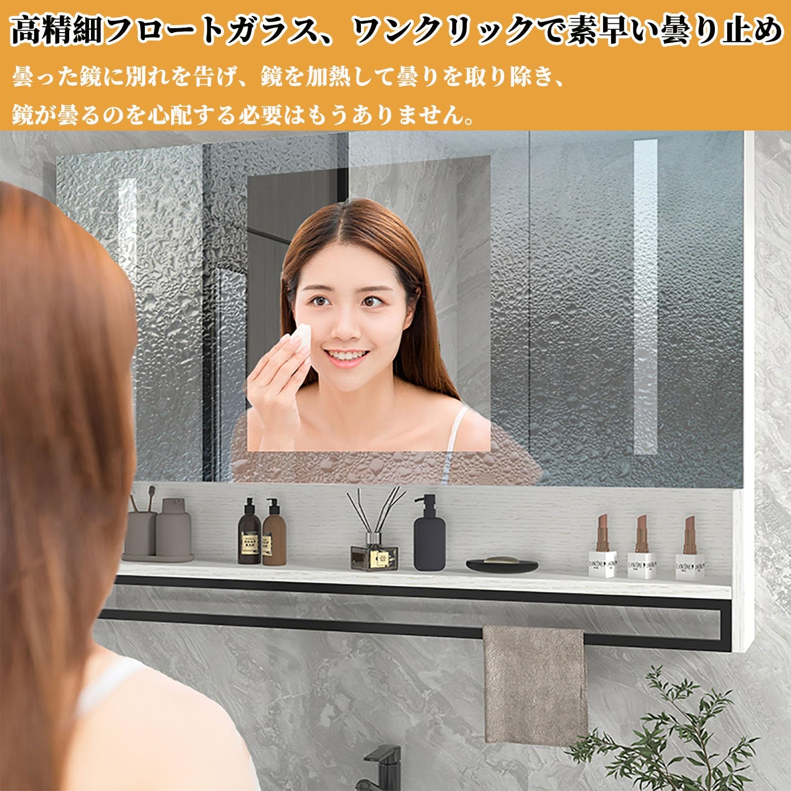 Amazon.co.jp: NEONMAN スマートミラーキャビネット LEDライト付き洗面