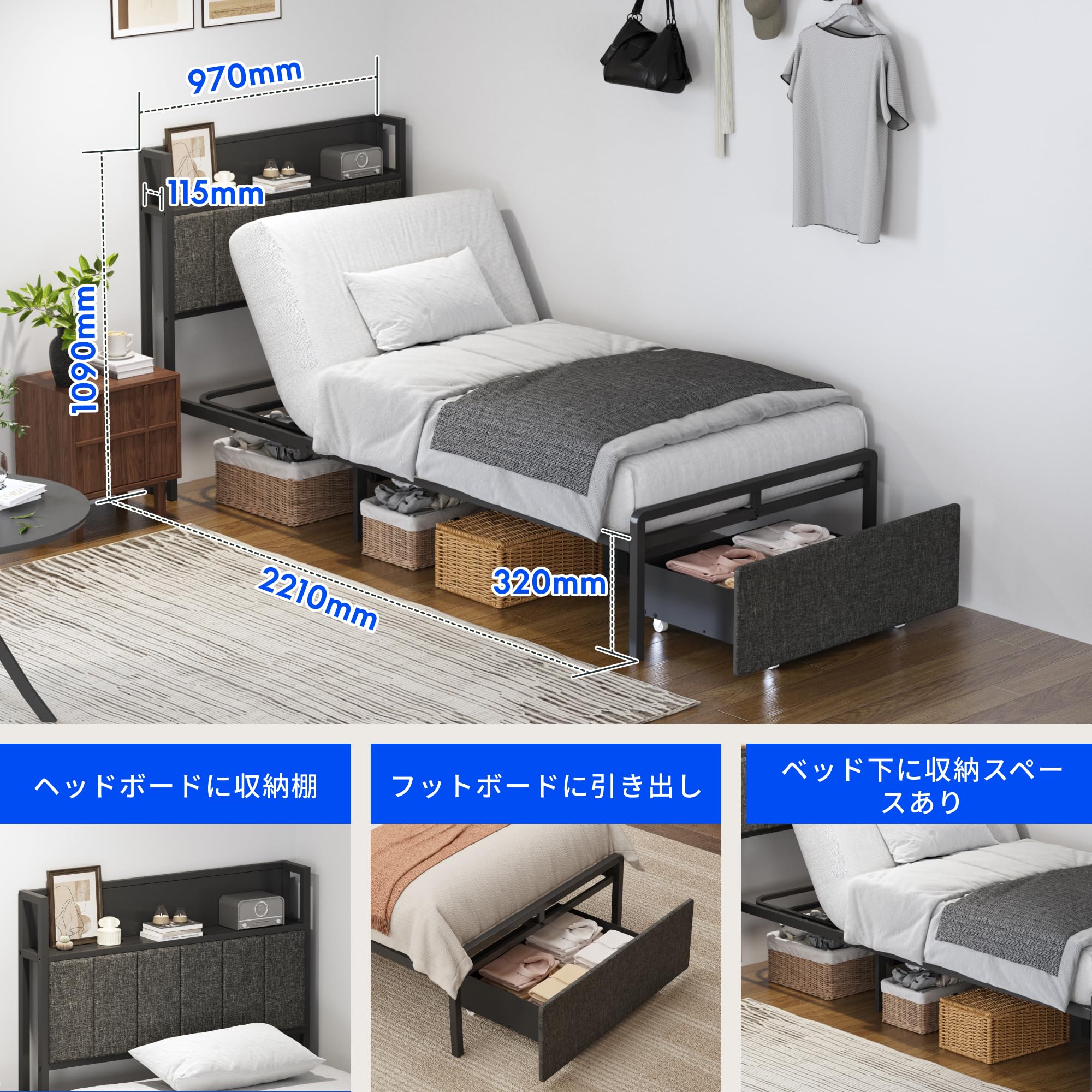 Amazon.co.jp: FLEXISPOT 電動ベッド 1モーター シングル B1 介護用