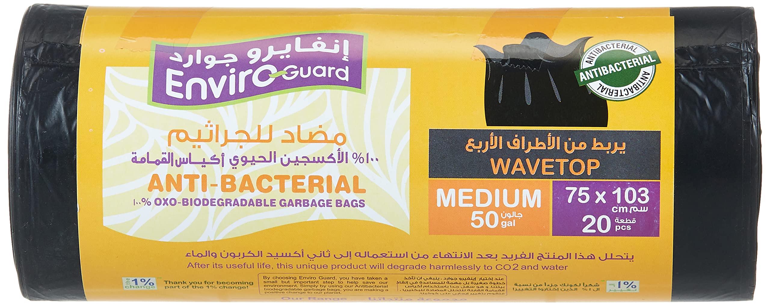 Enviro Guard Anti Bacterial Bio-Degradable Wave Top 15 Sheets, 103 cm Length X 75 cm Width, Medium