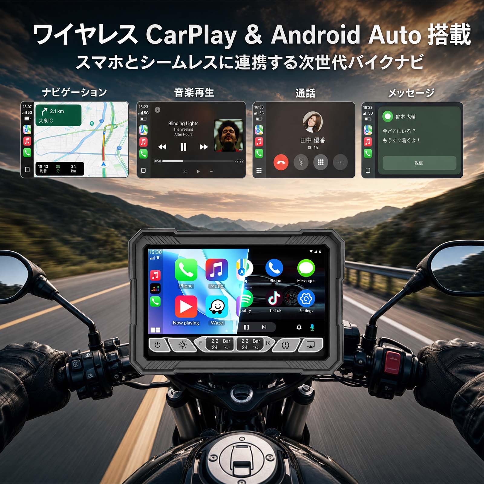 Amazon.co.jp: AUOMETO 5インチ バイク ナビ ポータブルCarPlay