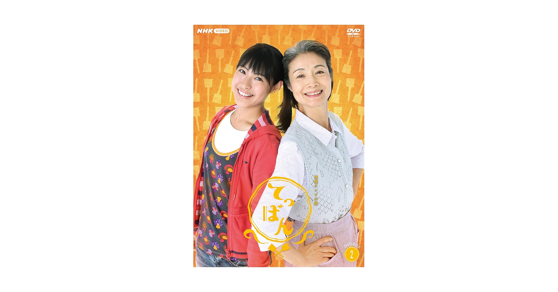 連続テレビ小説　てっぱん　4枚組　DVDBOX1 81Qr88R-24L._AC_SY200_QL15_.jpg