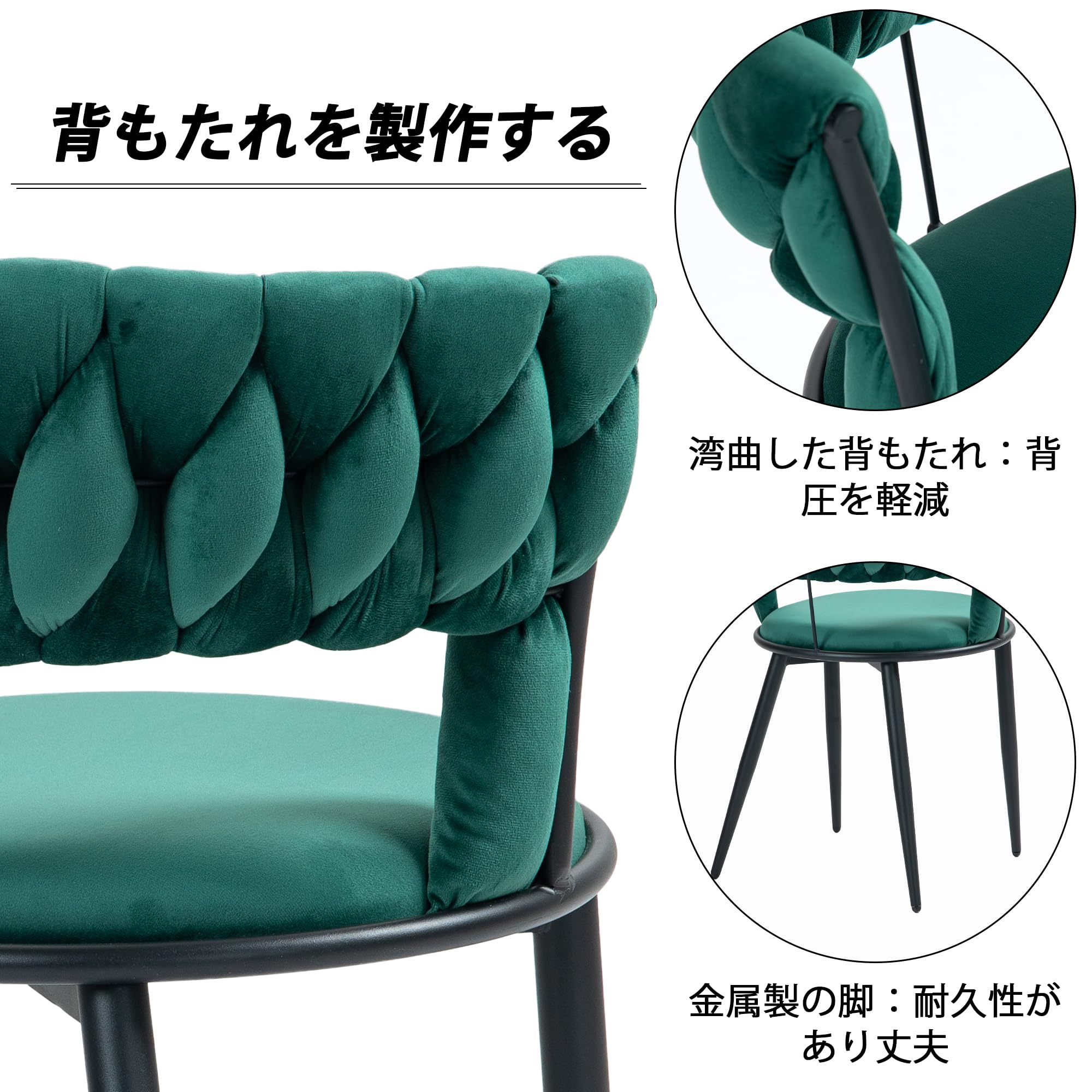 Amazon｜TIANSHU ダイニングチェア 6脚セット ブラック金属脚 