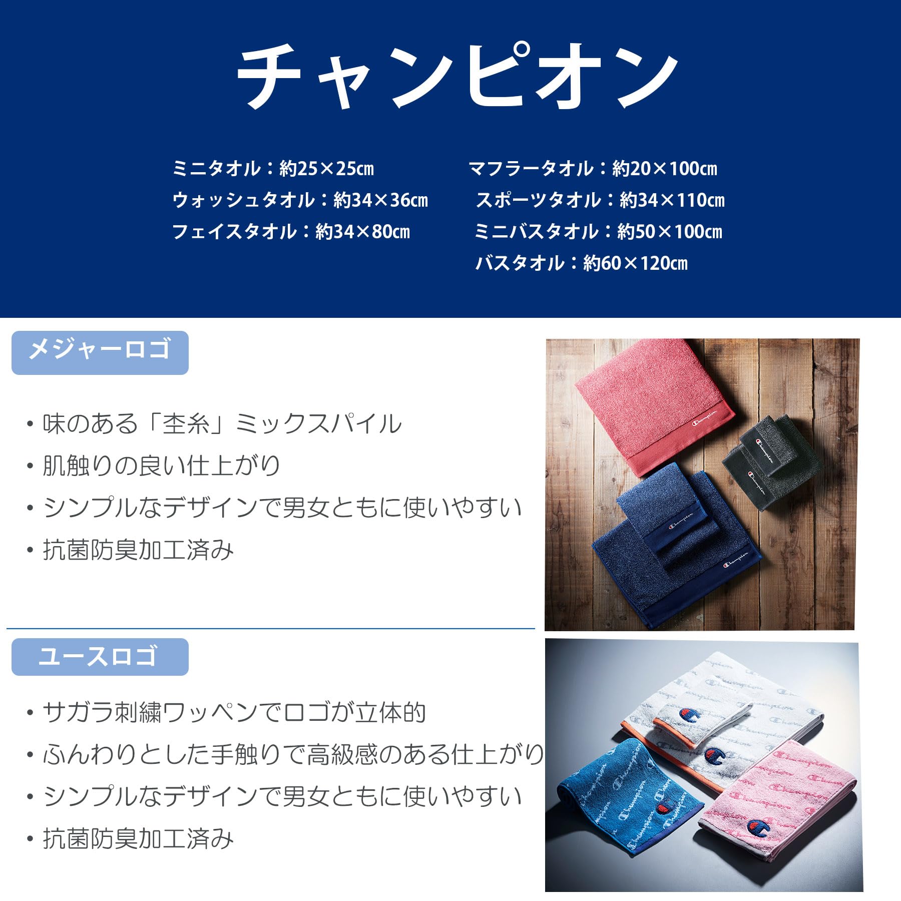 ザ50回転ズ バンド グッズ タオル マフラータオル おまけ付き