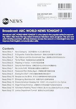 映像で学ぶＡＢＣワールドニュース　２ 映像で学ぶ ABC放送のニュース英語2 – ABC NEWSROOM 2 | 学術