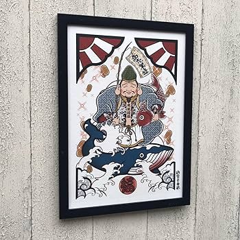 Amazon.co.jp: 縁起物 運気アップ 商売繁盛 尾九 刺青 tattoo 画