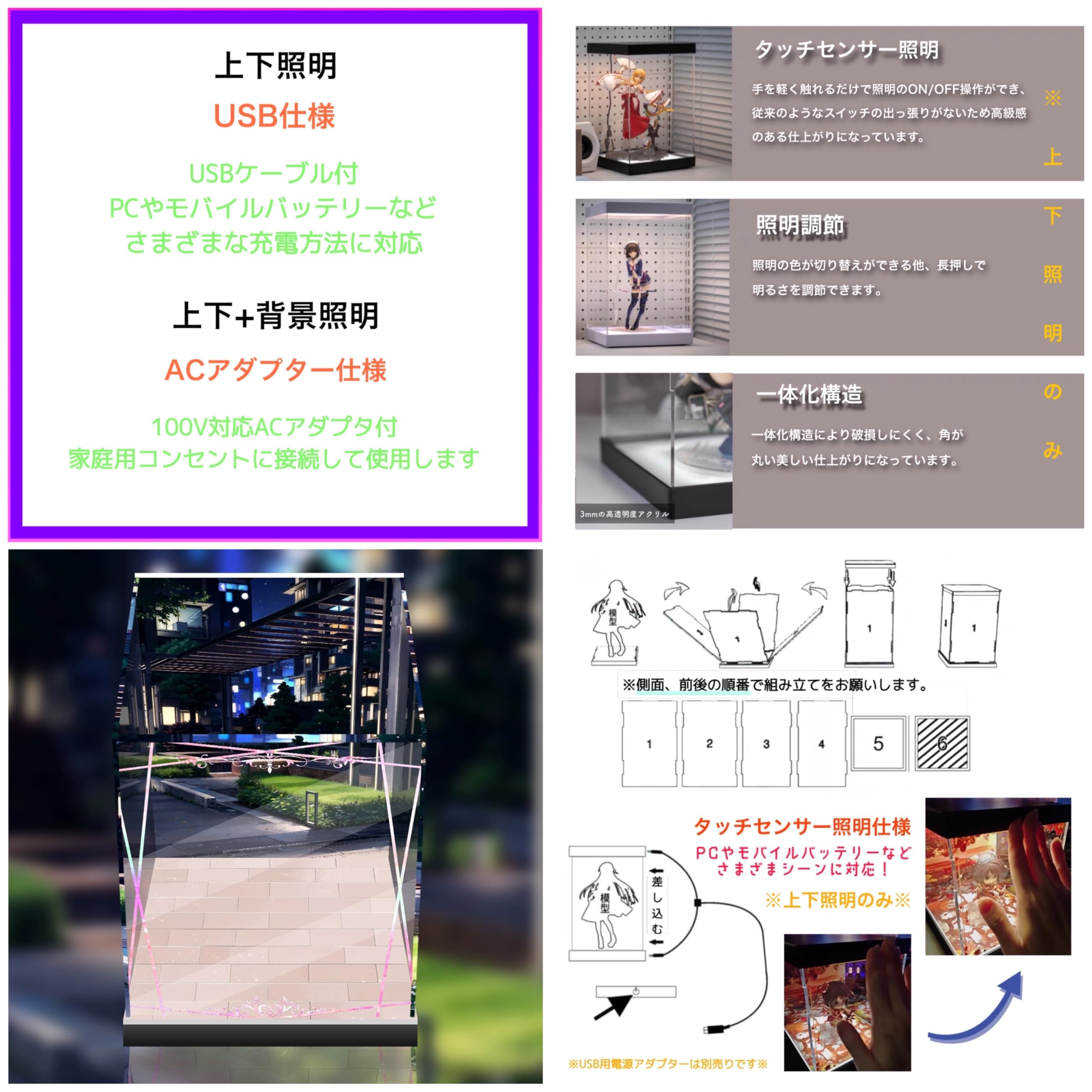Amazon.co.jp: 逆流茶会 朱鷺咲浅羽 1/6 専用 アクリルケース LED