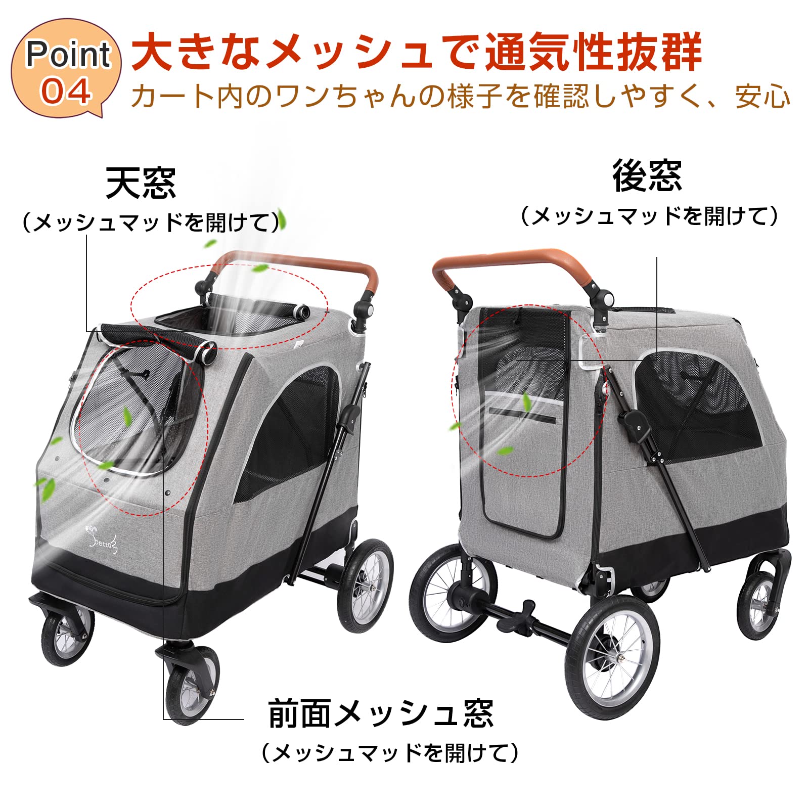 Amazon.co.jp: PETTOM ペットカート 大型犬 お散歩 お出かけ 犬用 