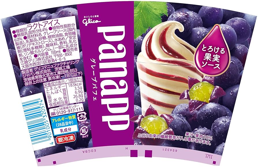 glico✩.*˚ Ezaki Glico nostalgia of the 20th century Toy Figure *READ