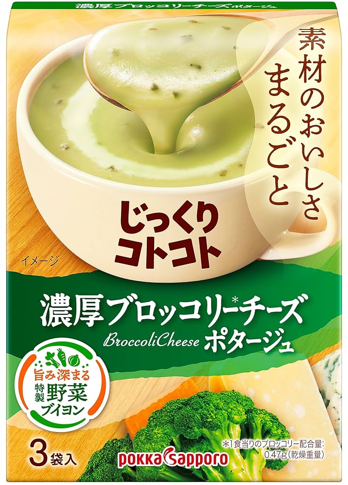 junko❣️Number_i ちょっこりさん用 グッズ(並び順：発売日(昇順) 25／29ページ)：【公式