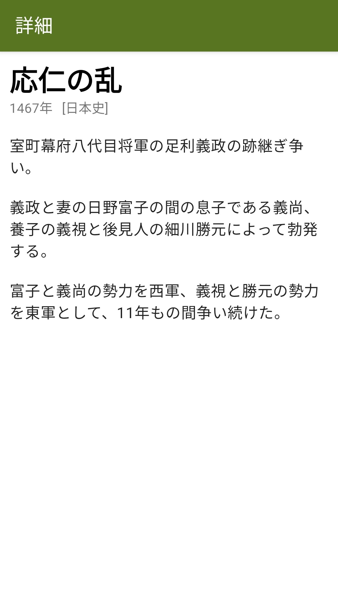 米価変動年表史巻 米価変動年表史巻 【公式通販】