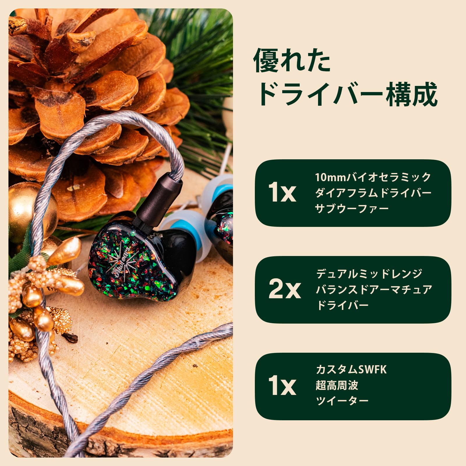 Kiwi Ears Astral 1DD + 6BA ハイエンドイヤホン Linsoul Kiwi Ears Astral 1DD+6BA Hybrid in Ear Monitor, Fones de