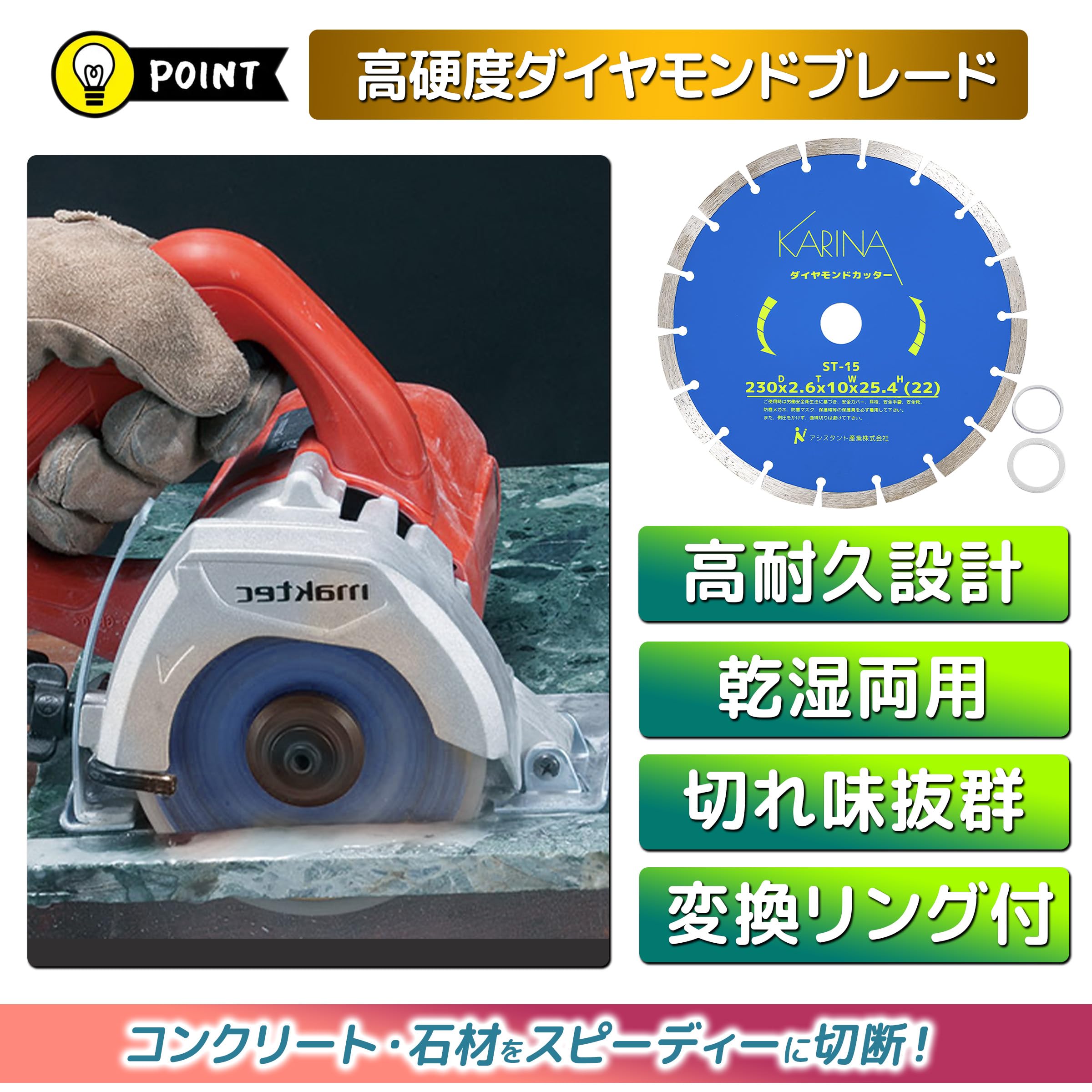 Amazon.co.jp: ダイヤモンドカッター 5枚セット 230mm 調整リング付 