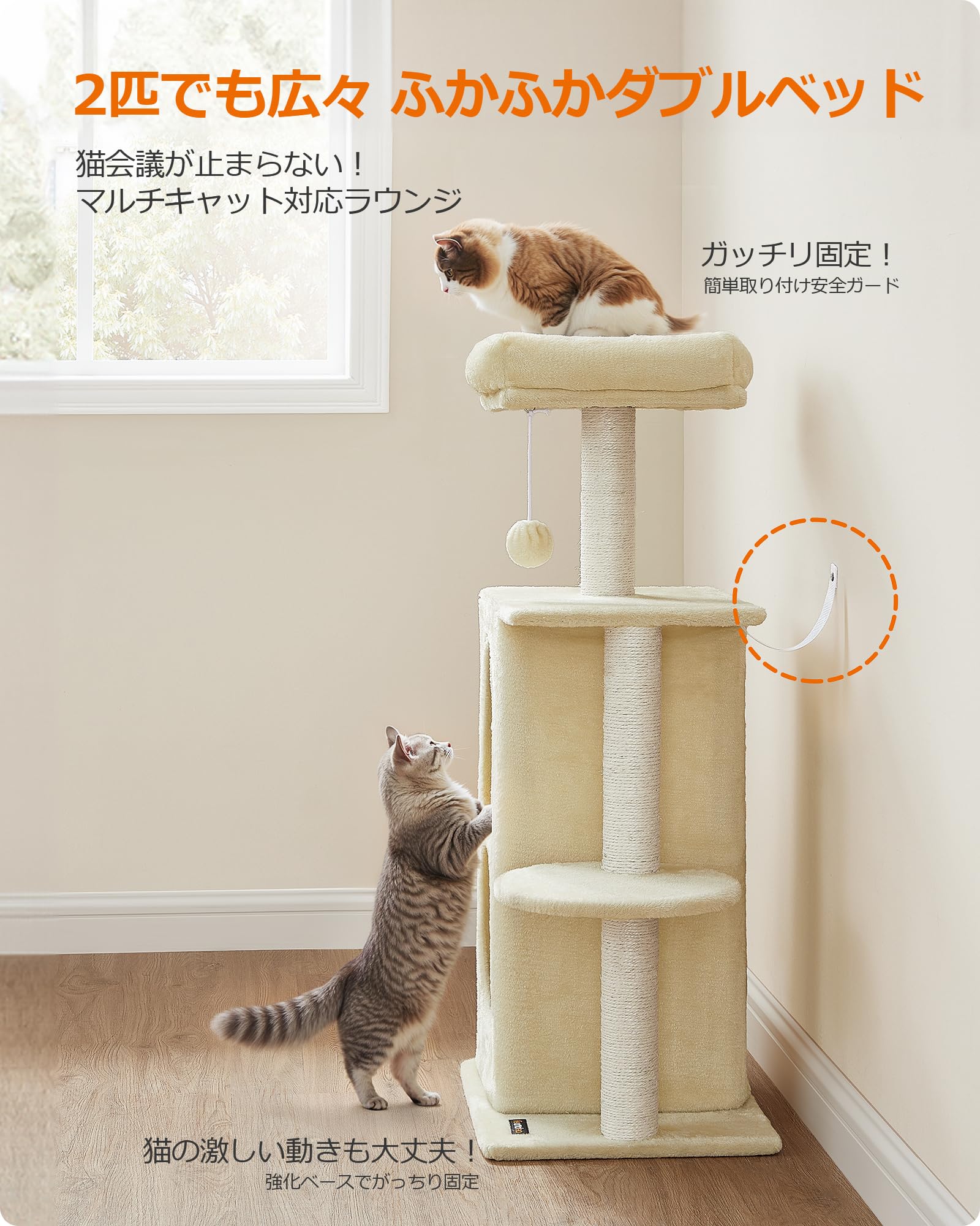 Amazon | FEANDREA キャットタワー 猫タワー 人気 多頭飼い コンパクト